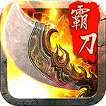 刀战 V0.1