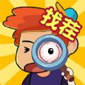 找七找八游戏安卓版  V1.00