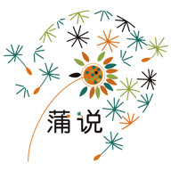蒲说 V1.3.4