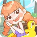 我的小海岛小游戏官方版  V1.0
