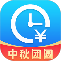 安心记加班考勤下载app V7.2.20 安卓版