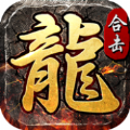 烽火龙城合击贪玩专服手游官方版  V3.1.3