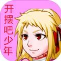 最单纯的RPG游戏安卓版  V1.31