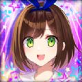 我的秘密偶像女友游戏官方版  V3.1.2
