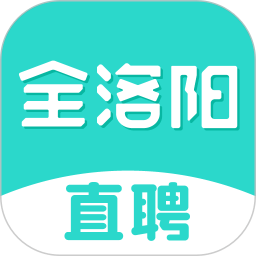 全洛阳直聘app V2.4.4 安卓版
