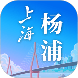 上海杨浦app官方最新版 V2.2.4手机版