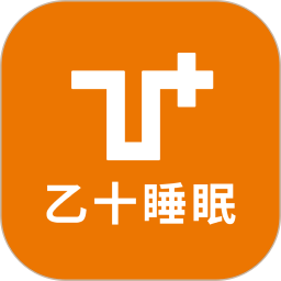乙十睡眠app V1.1.08 安卓版