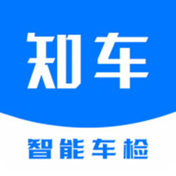 知车智检软件 V3.9.8 安卓版