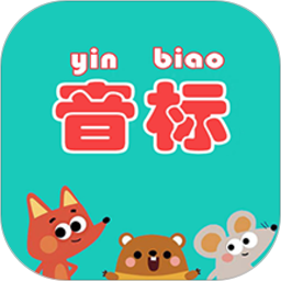 快查音标软件 V1.013 安卓版