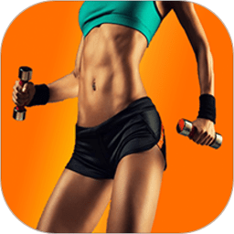 健身减肥教练软件 V1.022 安卓版