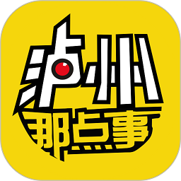 泸州那点事软件 V5.38 安卓版