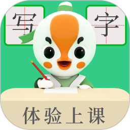 练字棒棒app V1.0.41 安卓版
