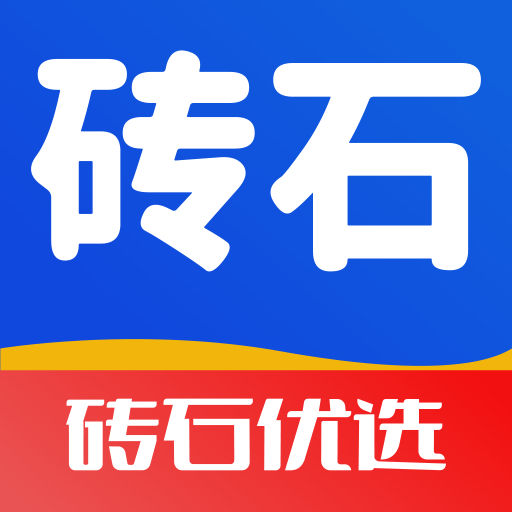 砖石优选app V1.0.9 手机版