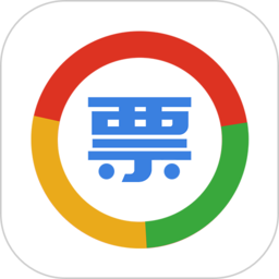 发票大师电子发票 V3.0.0 安卓版