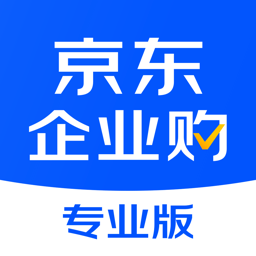 京东企业购平台 V2.0.6 官方安卓版