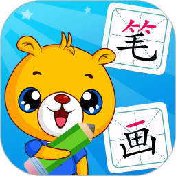 汉字笔画笔顺部首手机版 V3.8.182 安卓版