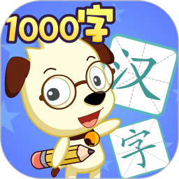 学汉字讲故事基础篇软件免费 V7.9 安卓版