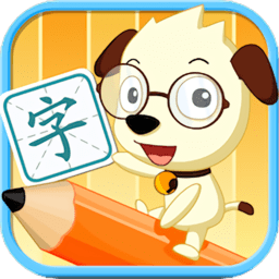 学汉字讲故事(提高篇) V7.8 安卓版