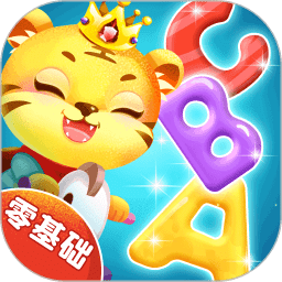 宝宝学英文字母app V3.3