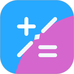 千维计算器app V5.7.3 安卓版