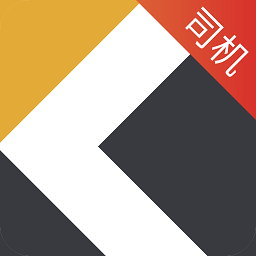 快成司机最新版 V2.13.65 官方安卓版