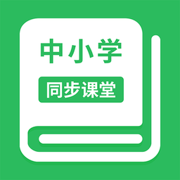 中小学精品课程app V1.3.5 安卓版