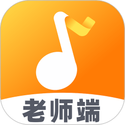 来音练琴老师端平台 V3.1.0 安卓版