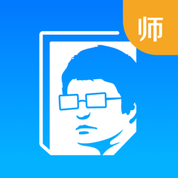 极师通手机版 V2.5.1 安卓版