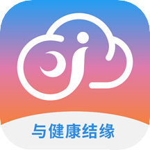 健缘云用户APP V3.3 安卓版