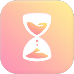 时光手帐app V5.9.3 安卓版