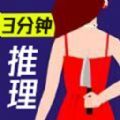 脑洞解谜王者游戏安卓版  V1.0