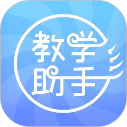 人卫教学助手最新版本 V3.2.5 安卓版