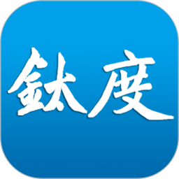 非钒钛度官方版 V2.2.3 安卓版