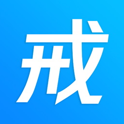 戒者软件(纯净戒色助手) V8.2.1 官方安卓版