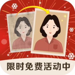 老照片修复精灵手机版 V1.2.1 安卓版