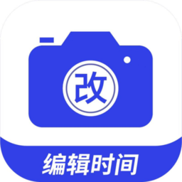 编辑水印打卡相机手机版 V1.0.0 安卓版