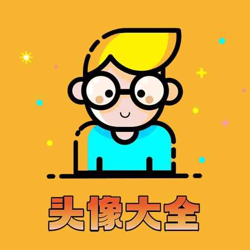 小柚头像app V1.003 最新版