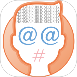 微警认证app V4.2.7 安卓版