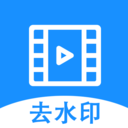 去水印提取app V1.1.0 安卓版