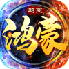帝王荣耀鸿蒙超变手游官方版  V1.0.3