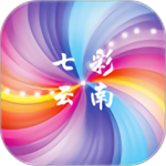 七彩云南直播app官方版 V4.3.5安卓版