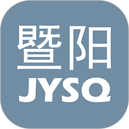 江阴论坛暨阳社区app V5.9.0 官方安卓版