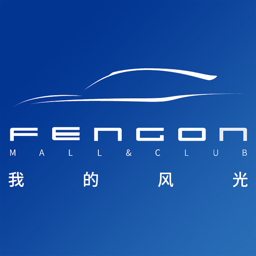My Fengon软件 V1.2.4 安卓版
