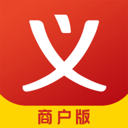 义乌购商家版手机APP V2.0.2 安卓版