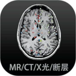 影像解剖图谱手机软件 V3.5.0 安卓版