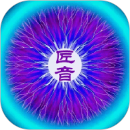 慧音匠造app V2.0 安卓版