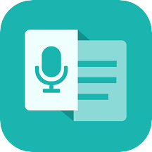 语言转文字app V1.1.1 最新版