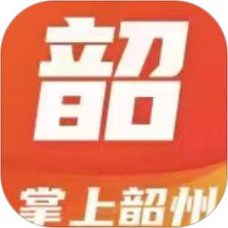 掌上韶州客户端 V9.1.2 安卓版