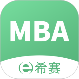 MBA联考题库软件 V1.1.2 安卓版