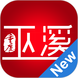 巫溪软件 V2.3.8 安卓版
